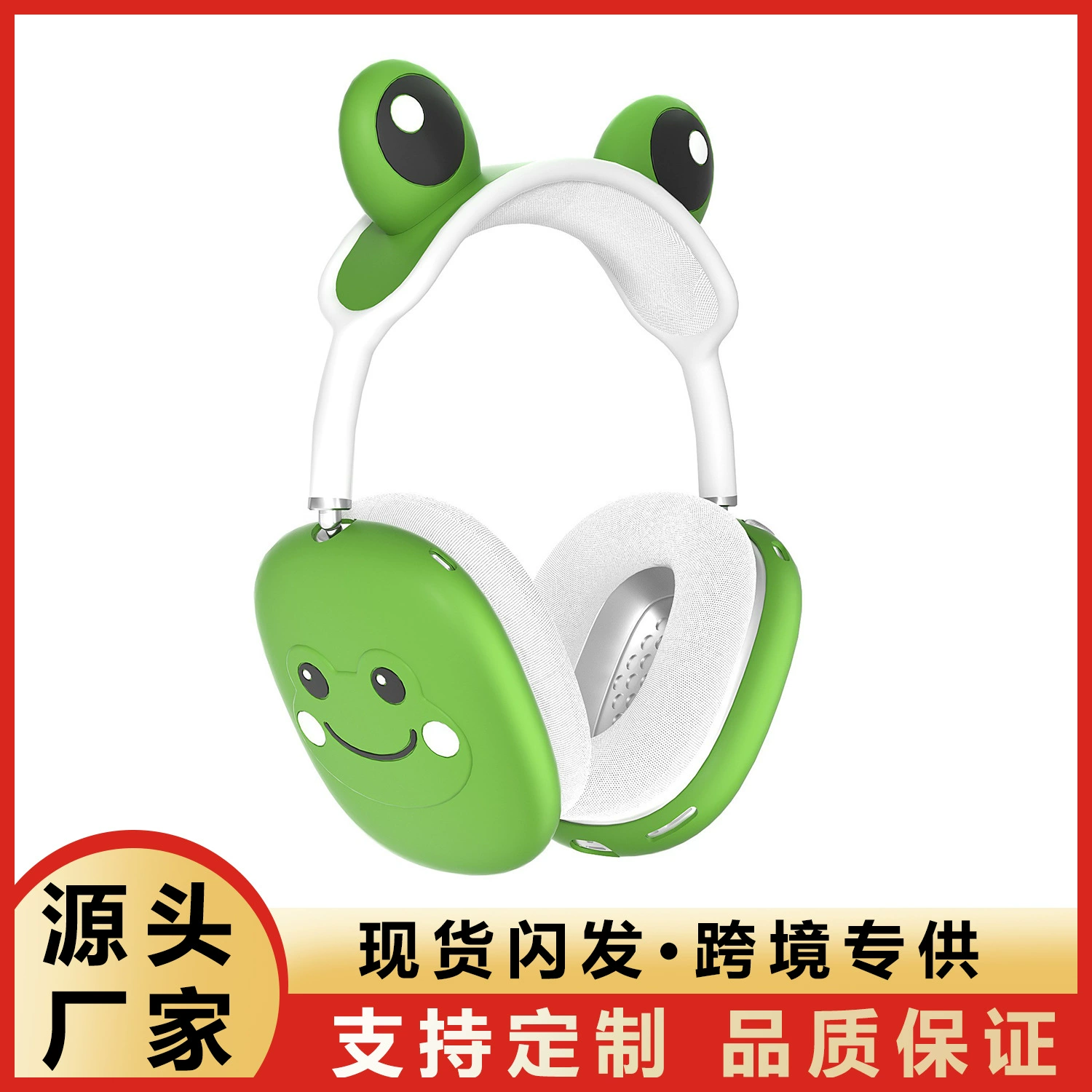 Suitable for Airpodsmax Protective Cover Liquid Silicone Apple Headphones AirPods Max Headphone Case