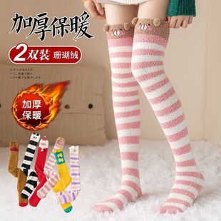 Thickened Autumn and Winter Over-knee Lined Coral Fleece Floor Socks Sleep Warm Plush Fur Women's Home Long Tube Moon