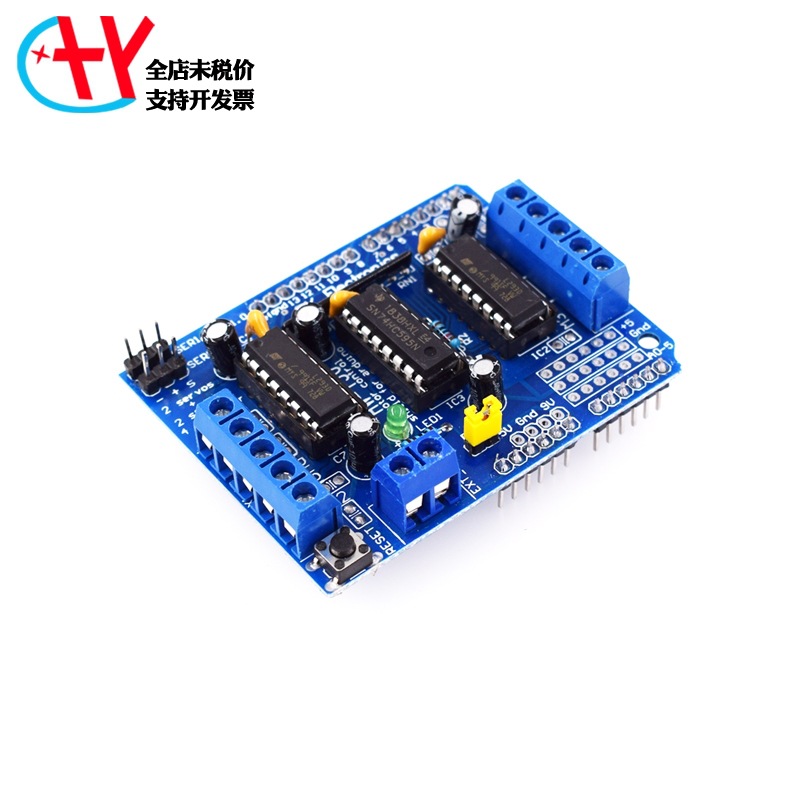 L293D电机驱动扩展板 motor shield 马达驱动板模块开发板rduino