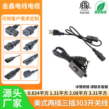 ���˲��^303�_�P�Դ������Ʒ��β�_�P ÷��β��Ҏ�ɲ������B�Ӿ�