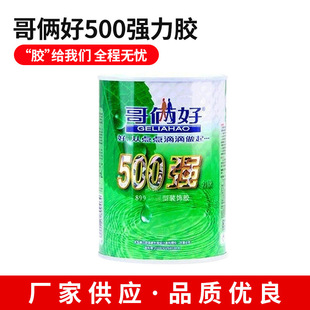 ��z��500�����z 899�b��z ��ճ���� �͜����ܺ� ճ����;�V��