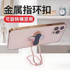 【ダブルリングリングホルダー】スマホスタンド 卓上折りたたみ式サポートスタンド 360度回転 コンパクトで持ち運びやすい ドラマ視聴 ライブ配信用