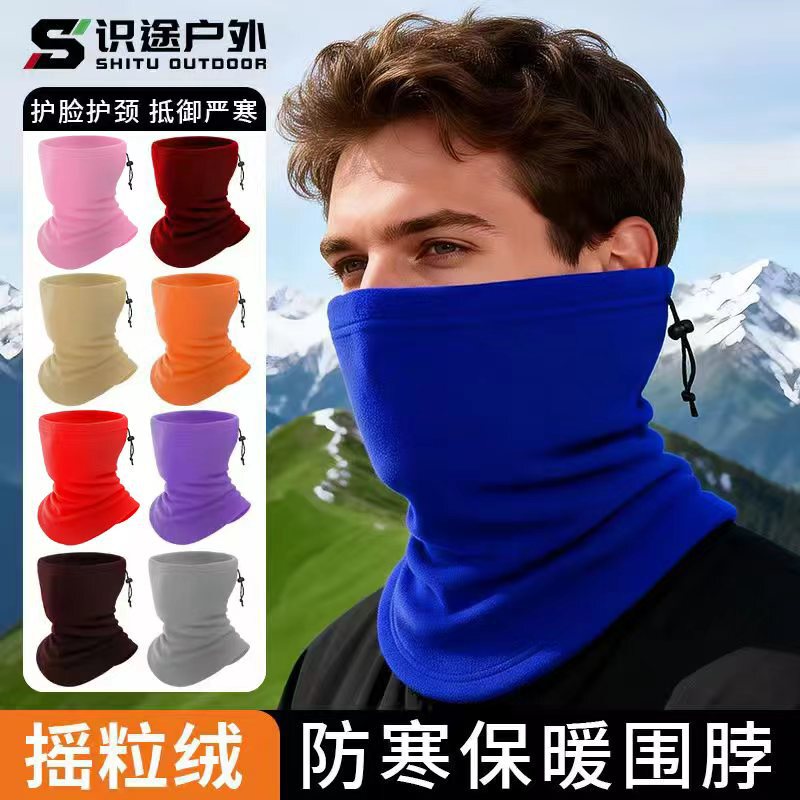 Shitu Autumn and Winter Road Bike Windproof Neck Gaiter with Adjustable Drawstring, Warm Neck Cover, Solid Color Fleece Cold-Proof Face Mask Shitu Autumn and Winter Road Bike Windproof Neck Gaiter with Adjustable Drawstring, Warm Neck Cover, Solid Color Fleece Cold-Proof Face Mask
