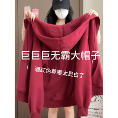 红色连帽卫衣外套女早秋长袖开衫休闲拉链运动上衣韩系慵懒风穿搭