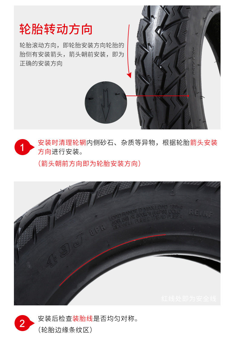 Chaoyang Tire 3.00/2.75-10/14/16X2.50/3.0 Electric Vehicle Vacuum Tire Battery Car Steel Wire Tire