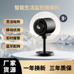 源工場製スマート室内遠隔監視ナイトビジョン家庭用携帯電話直結カメラアラーム赤外線
