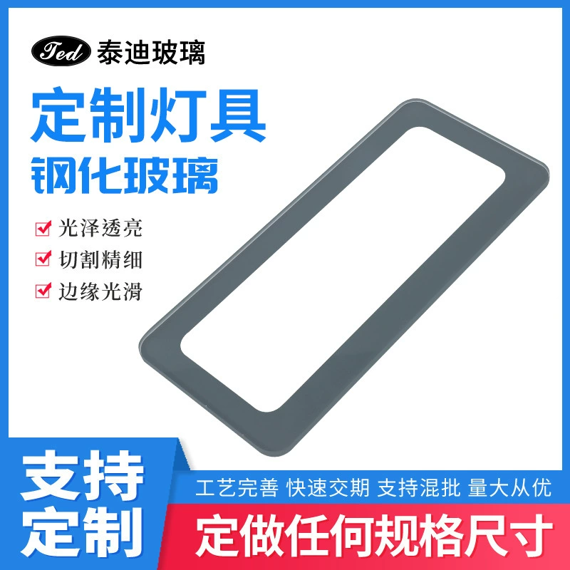 Закаленное стекло 10 мм по индивидуальному заказу, прозрачное, прозрачное, плоское, без гофрированного, любой размер на выбор, глубокая обработка, производитель Дунгуанов
