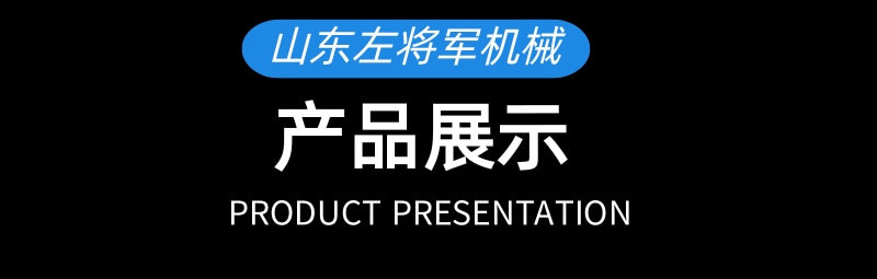 产品展示2023