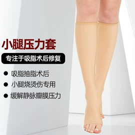 塑身裤;塑身上衣;塑身连体衣