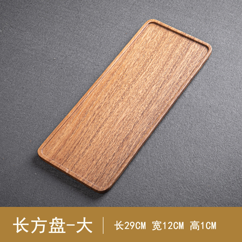 胡桃材無垢材トレイ、乾燥茶葉用屋外中国風茶托、小型茶台、茶器置き、茶席、軽食トレイ|undefined