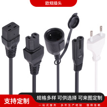 �S�ҹ�����ʽ��оβ���оβ������^�Դ����늷�ˮ��VDE�J�C