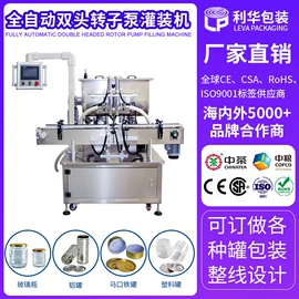 封口机械;包装生产线;灌装机械