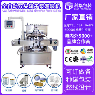 ȫ�Ԅӹ��b�C���a�����b��Һ�w��Ϲ��b�C�׾������u���w���b�O��