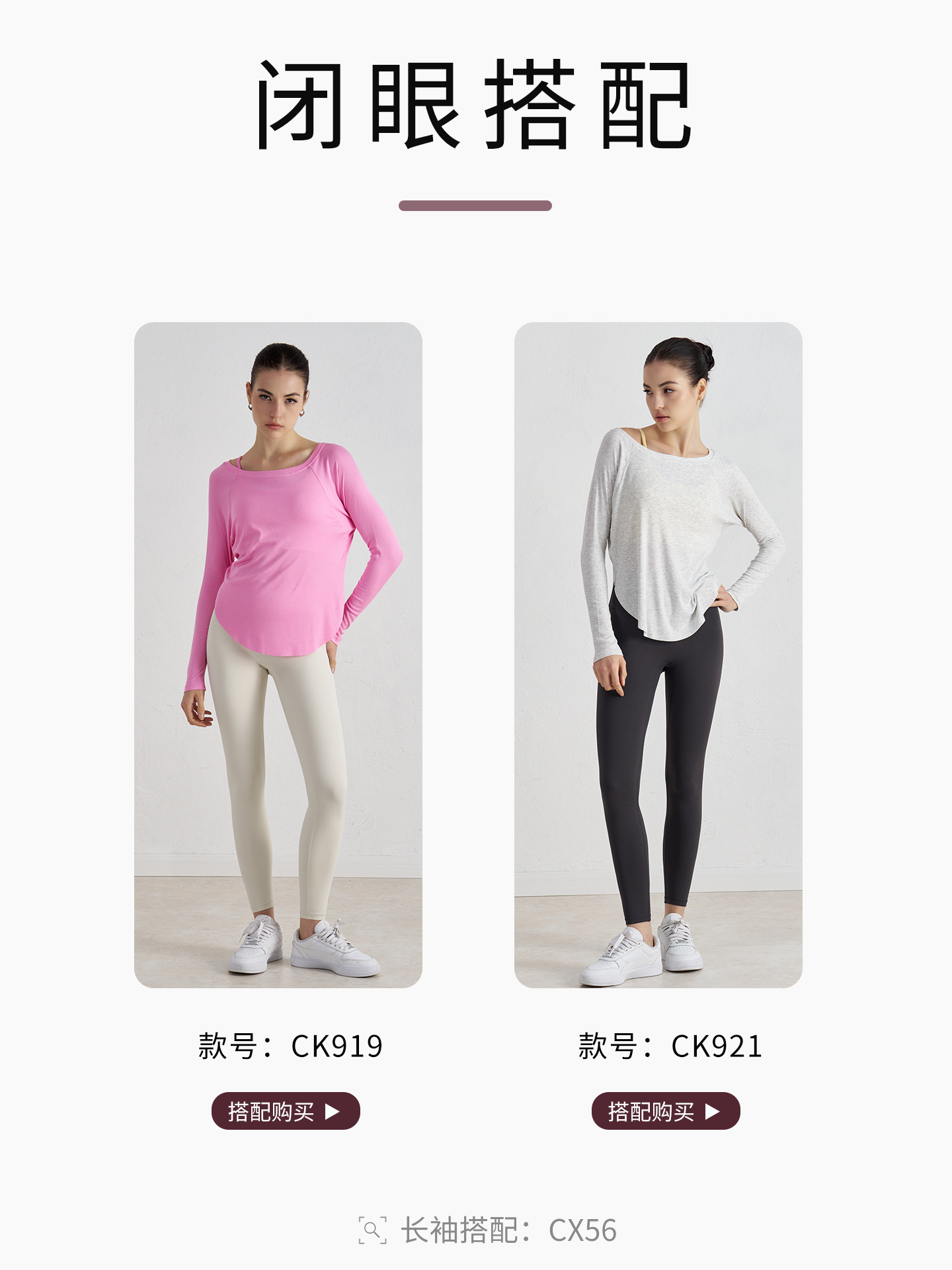 Otoño nuevo moda ropa de yoga suelta mujer sensación de hombro abierto chaqueta de yoga casual sensación deportiva de manga larga