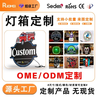 外贸出口LED广告灯箱定制 若美广告激光打点双面超薄亚克力灯箱