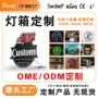 若美亚克力双面外贸灯箱