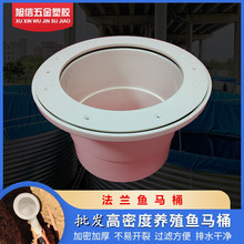 K001K002K003K004法兰鱼马桶 养殖水蛭蚂蟥专用接头 法兰弯头地漏