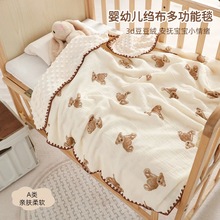 豆豆毯婴儿四季盖毯纯棉纱布被子空调被春秋薄被幼儿园盖毯豆豆毯