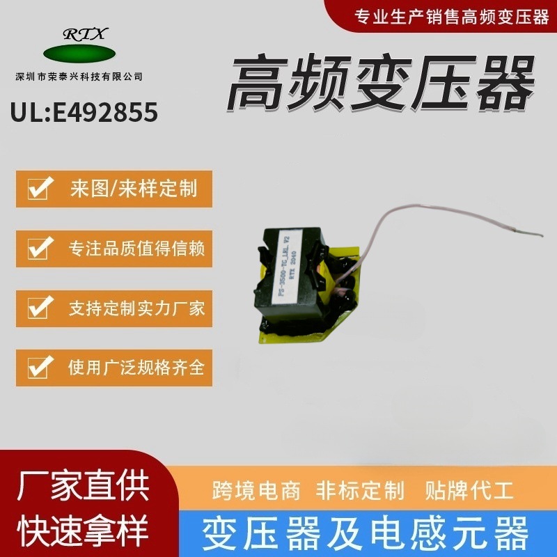变压器3500A-4