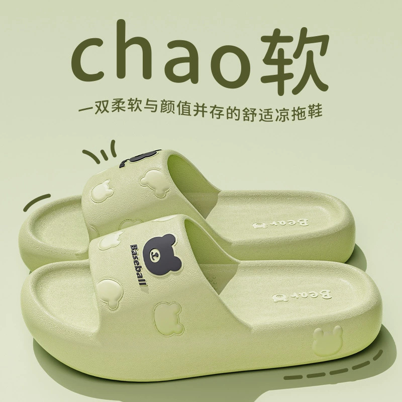 Женские летние домашние тапочки для ванной комнаты с ощущением наступления на дерьмо, нескользящая домашняя и уличная одежда на толстой подошве для пар, домашние сандалии для мужчин.