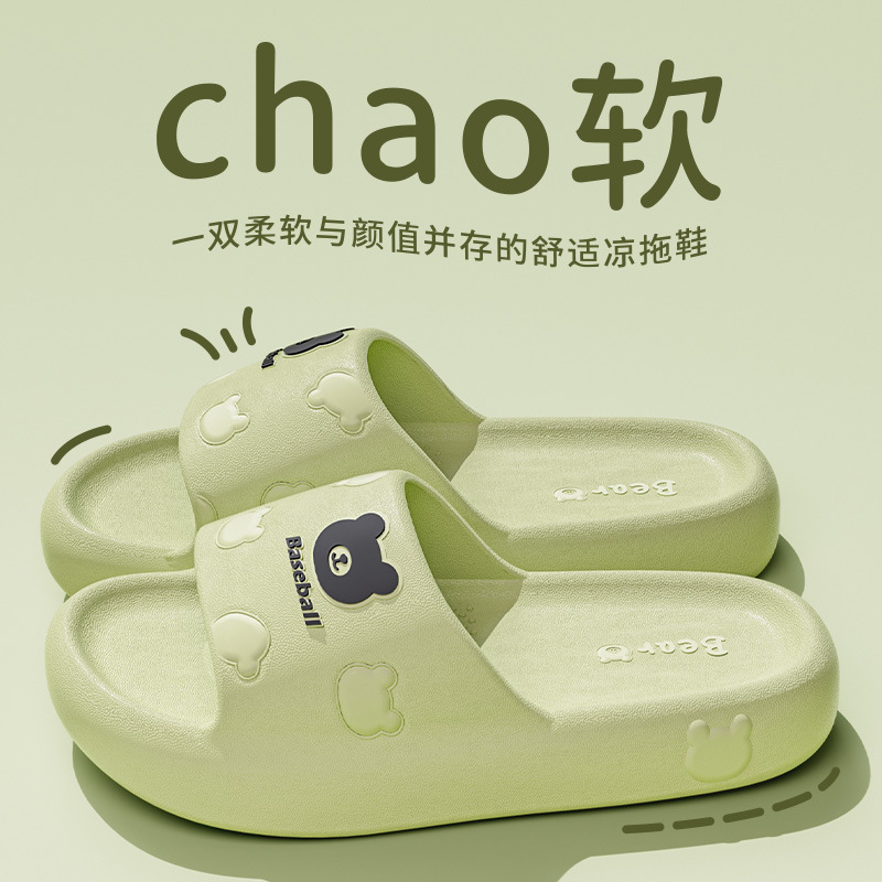 Women's Summer Home Bathroom Bathing Slippers with a Sense of Stepping on Shit, Non-Slip Thick-Soled Indoor and Outdoor Wear for Couples, Home Sandals for Men