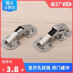 WBZ7免開孔明裝鉸鏈衣櫃櫥櫃合頁橋式彈子緩衝液壓阻尼摺疊櫃門免