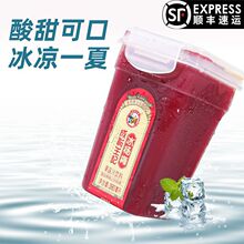 �F�ݱ���÷֭380mlƿ�b�����ζ��ϾW�t����֭��÷��