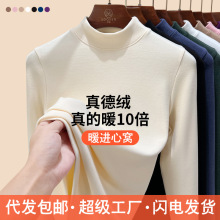 中领德绒打底衫女发热保暖长袖2025秋冬新款双面加绒内搭上衣女