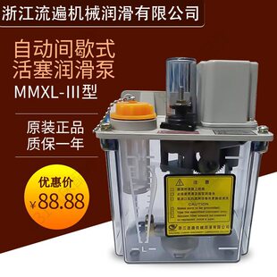 �㽭���d�����Ԅ��gЪʽ���������ͱÙC��늄�ϡ�ͱ�MMXL-III/MLZ