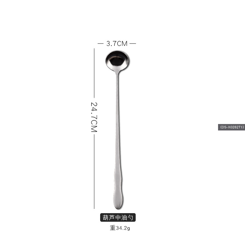 조롱박에 기름숟가락