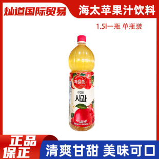 �n���M�ں�̫ÿ֮���O��֭ˮ�����1.5L�W�tˮ��֭���e���ƿ�b