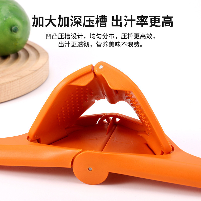 レモン絞り器プレス多機能ジューサー手動レモンクリップ家庭用ジューサー|undefined