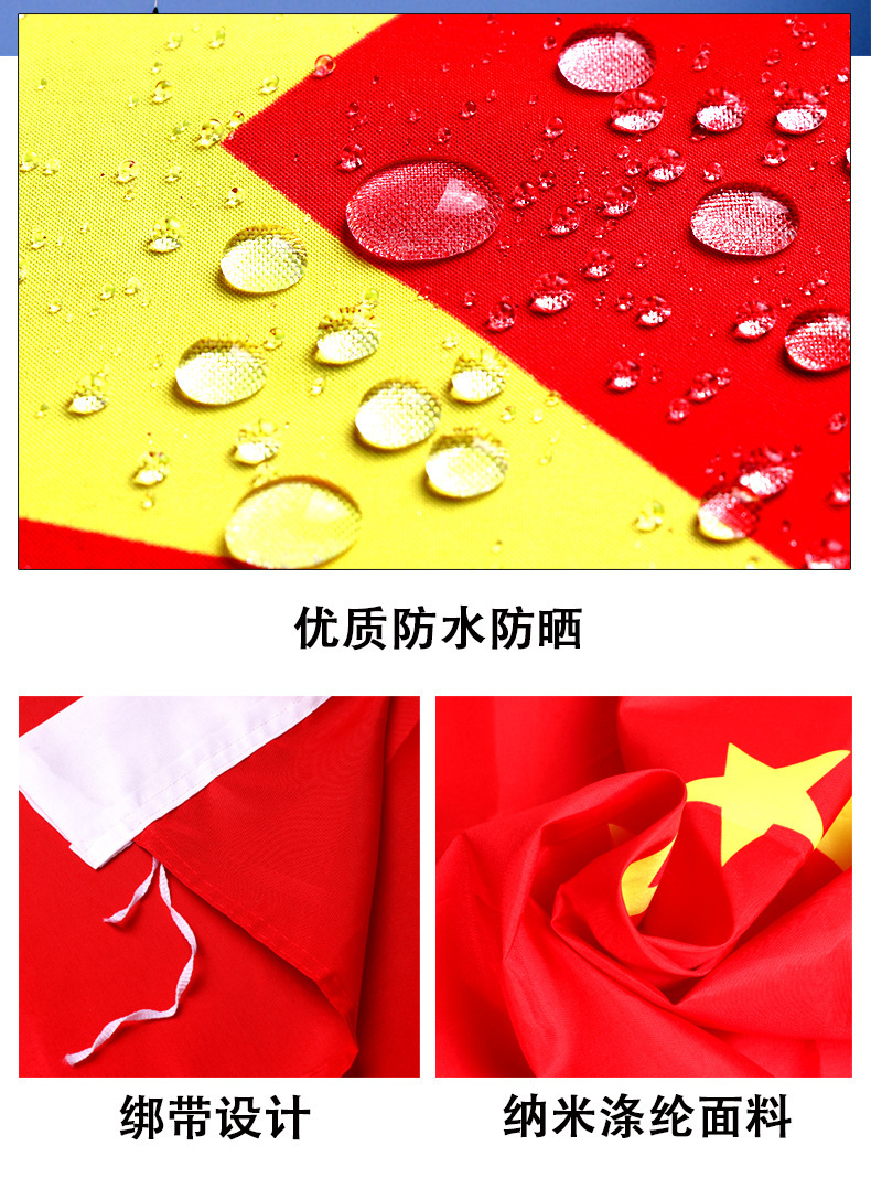 手摇旗