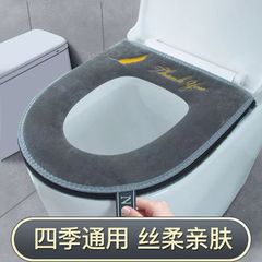 便器の座布団と便器のクッションは四季通用します。