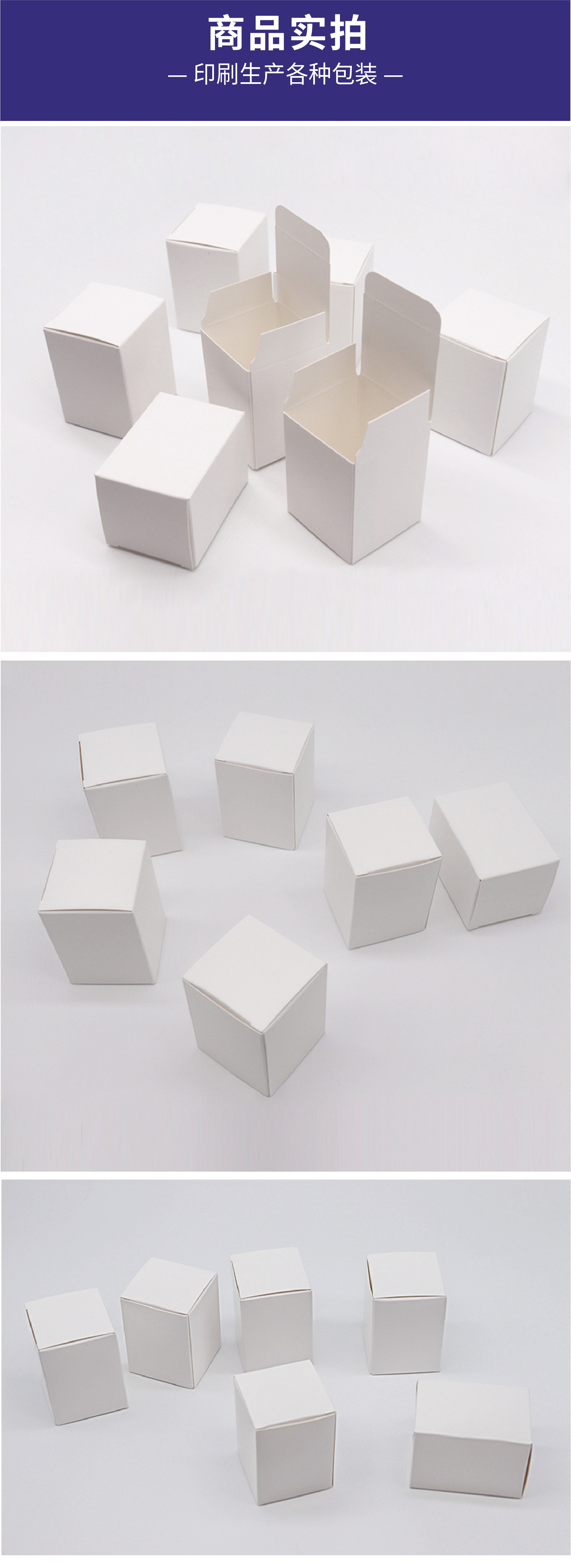 万汇小白盒详情页_8