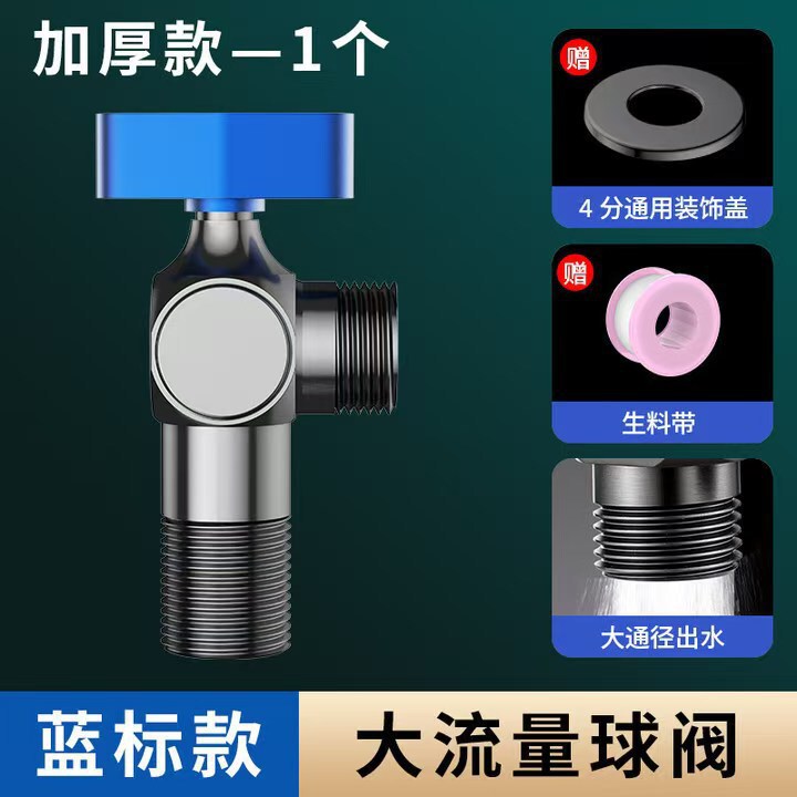 全铜大流量角阀球芯全开燃气热水器三角阀全通径大出水4分阀门|undefined