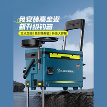 连球钓箱全套2025新款免安装超轻带靠背可坐钓鱼箱台钓箱野钓竞技