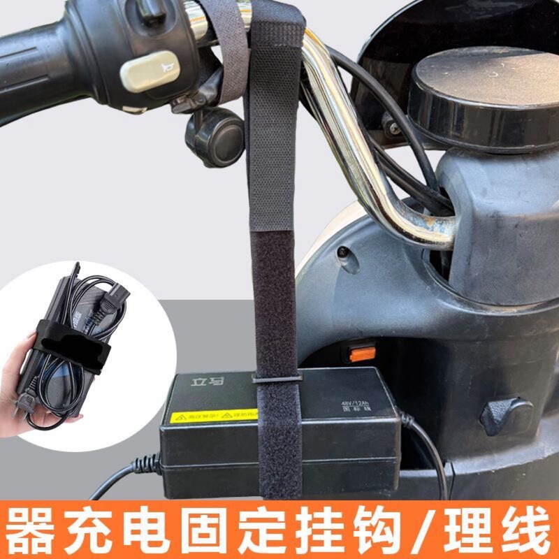 Electric Vehicle Storage Charger Hook Punch-Free Charging Fixed Hook Storage Cable Manager Protection Strap Wholesale Electric Vehicle Storage Charger Hook Punch-Free Charging Fixed Hook Storage Cable Manager Protection Strap Wholesale