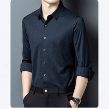 秋季新款无痕纹理高弹男士衬衫衬衣免烫商务高档抗皱长袖中年