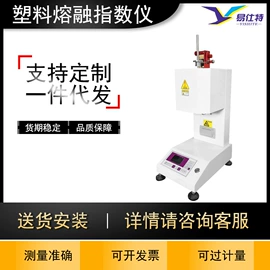 其他仪器仪表;密度计;老化箱
