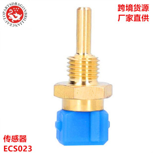 ��܇�����ˮ�؂����� ECS023 EF0107 36448 TS10064 V38-72-0004