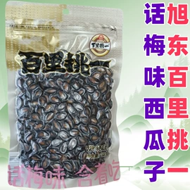 膨化;硬糖;软糖