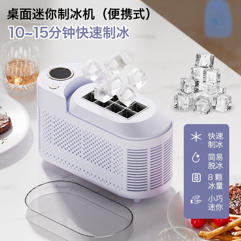 Buy Ice Machine Household Small Fully Automatic Mini Car Office Dormitory Mini Portable Cube Ice Maker