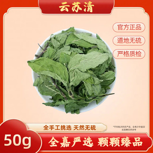 [��K��]�����~50g/����Ʒ�o���Ӳ�Ѭ���Ʒ�|