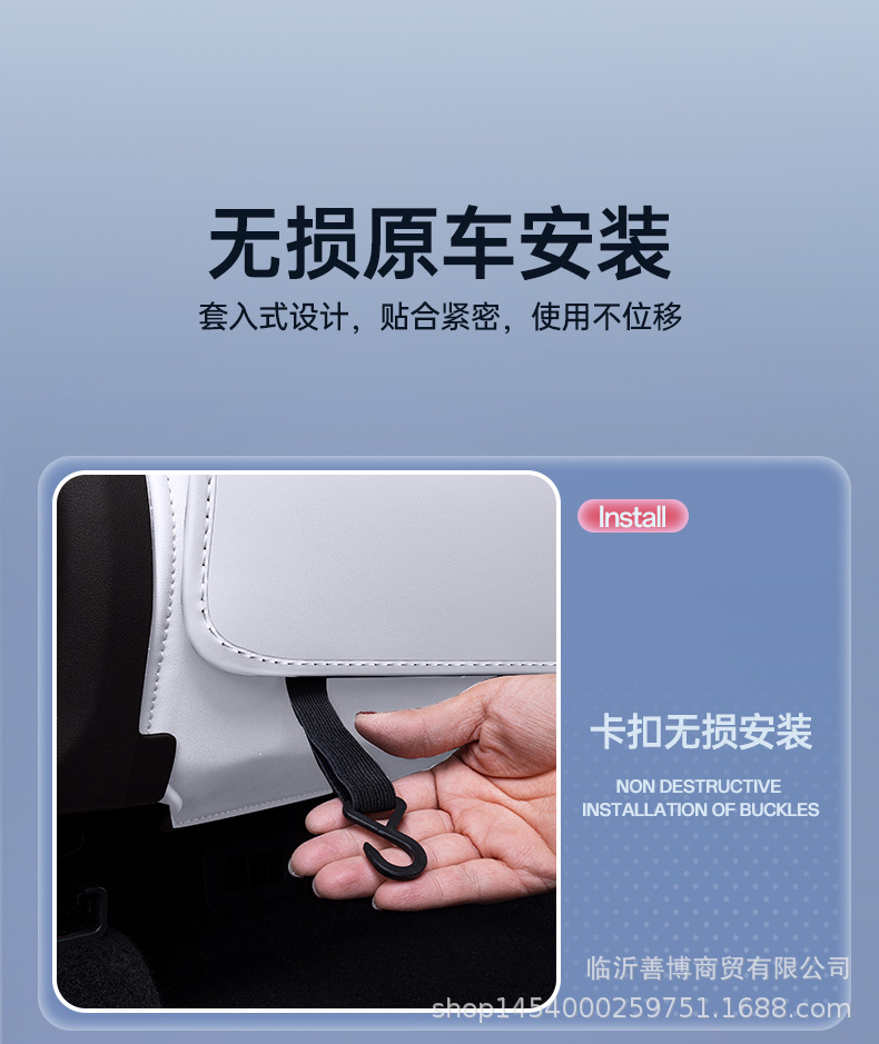Suitable for Hiace 06Dmi Car Seat Anti-Kick Pad, Hiace 06Ev Special Rear Seat Back Anti-Kick Protective Cover