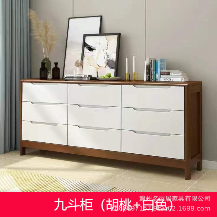 Gabinete de nueve cajones/Hu Jiabai