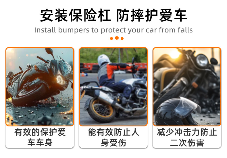 Suitable for Xin Da Zhou Honda Ns125Gu Carbon Steel Guard Bar, Anti-Fall Front Bar, Rear Bar, Exhaust Bar Modification Parts