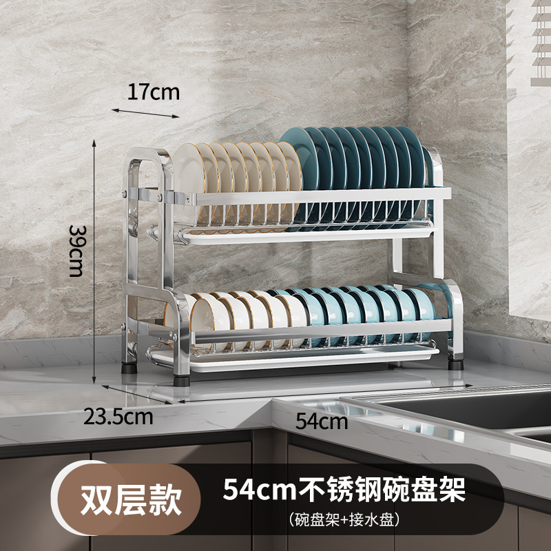 Estante de cocina, estante de almacenamiento multifuncional para palillos, cuchillo de inserción, estante de corte, estante de lavado y lavado, estante de platos