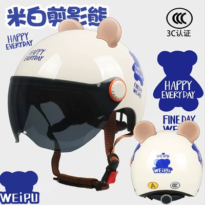 Motosiklet kaskı (dəbilqə): Half Helmet, Battery-Powered, All-Season Use, Summer - category-a-3c-silhouette-bear-tea-w-comes-with-bear-ears-one-size