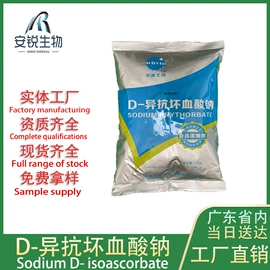 营养强化剂;甜味剂;增稠剂